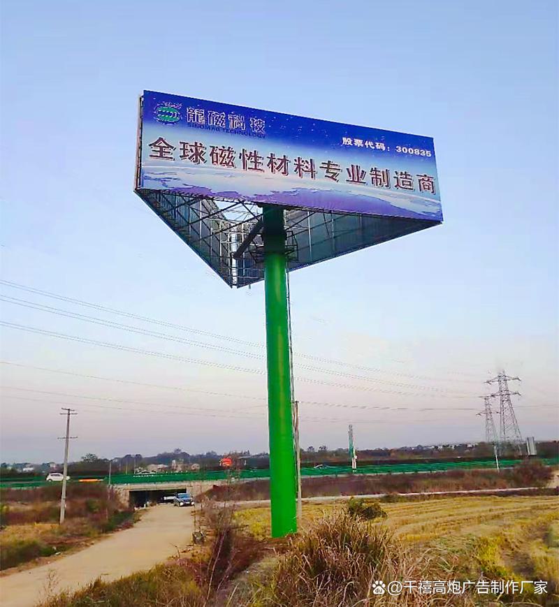 安徽合肥高炮广告牌制作顺利吊装