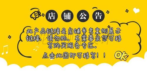 主图海报详情页设计logo广告制作平面宣传单包装定制淘宝美工包月
