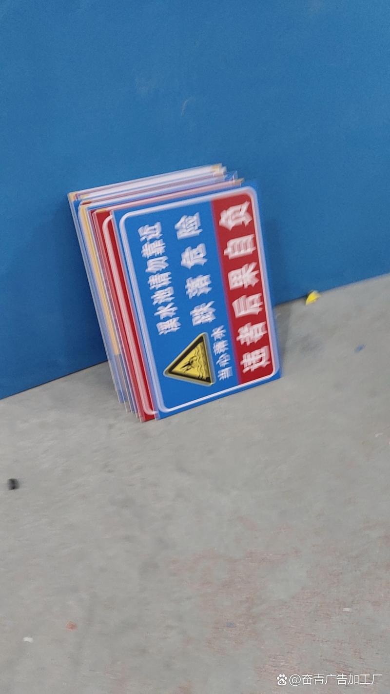 广告字的雕刻制作