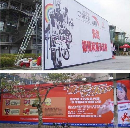 550灯箱布挂画布标识喷绘布广告展览设备观澜广告制作安装服务