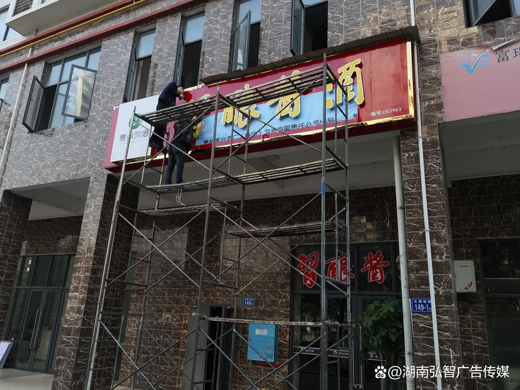 发光字 广告设计 制作 安装
