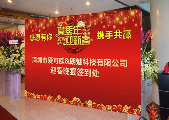 深圳企业网 深圳商务服务 深圳广告服务 深圳广告制作 广告喷绘多少钱