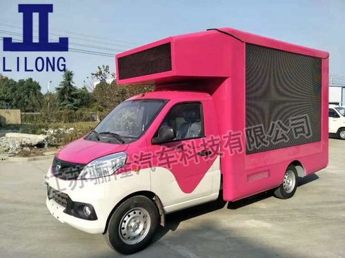 广告车的时候建议客户来我们厂家实地的考察下,选择适合自己的产品!