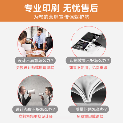 画册印刷书本公司企业宣传册制作广告设计说明书手图册目录定制打印制做传单精装杂志期刊书员工产品定制起订