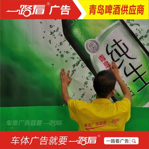 广州车身广告公司车体广告喷漆制作要选一路看广告更放心