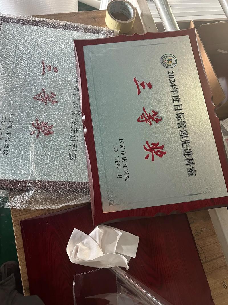 同行加工#广告制作 最后一波奖牌制作完成✅,回家过年喽