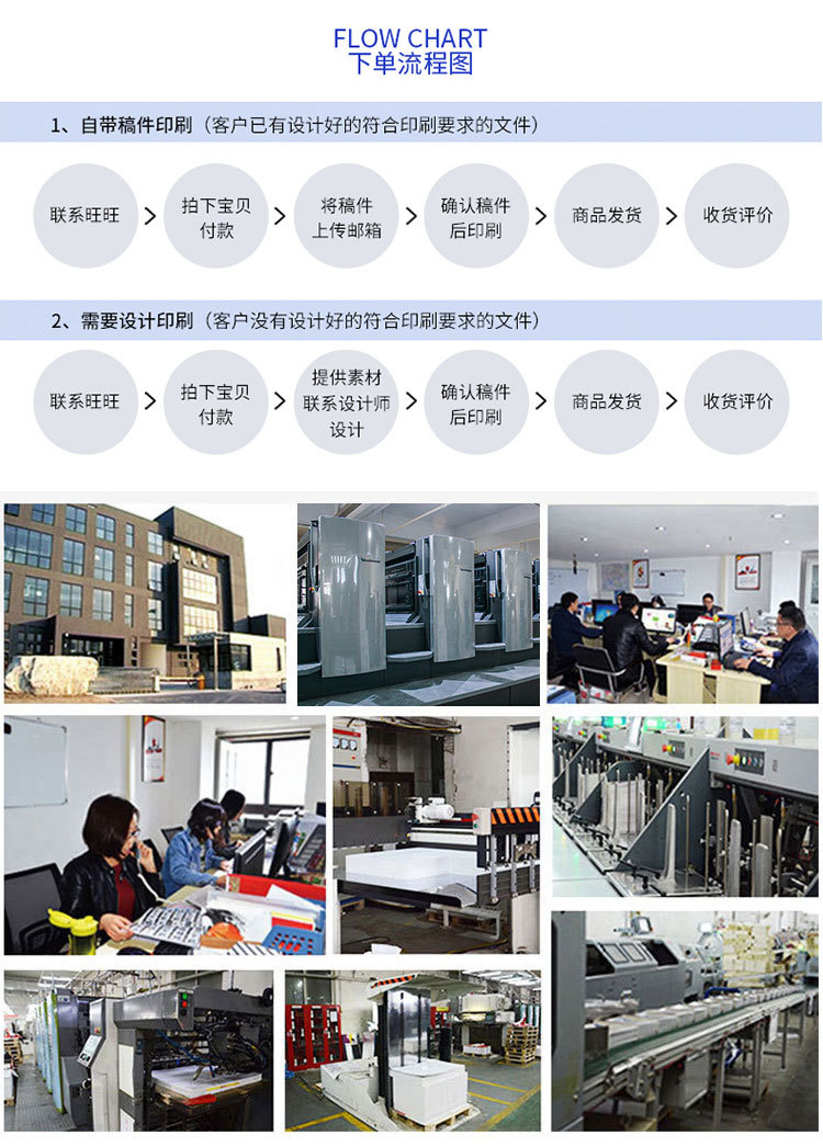 生产广告宣传折页画册定做a4彩页印刷产品说明书单页设计制作打印